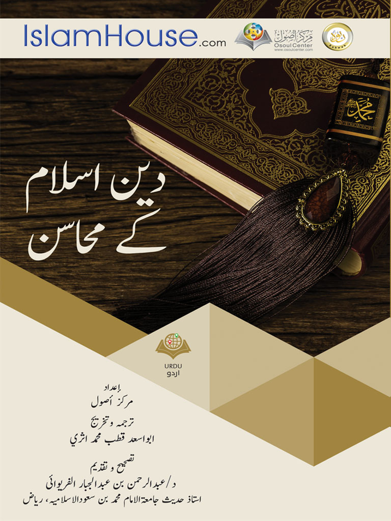 book img