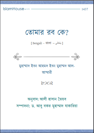 book img