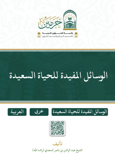 book img