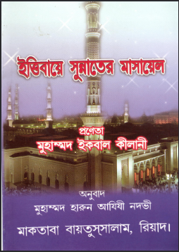 book img