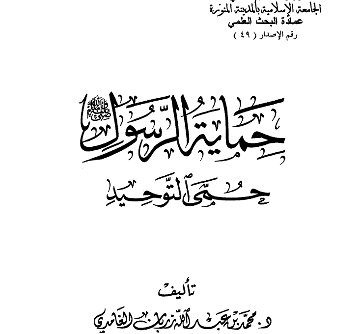 book img