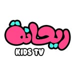 ريحانة