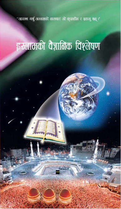 book img