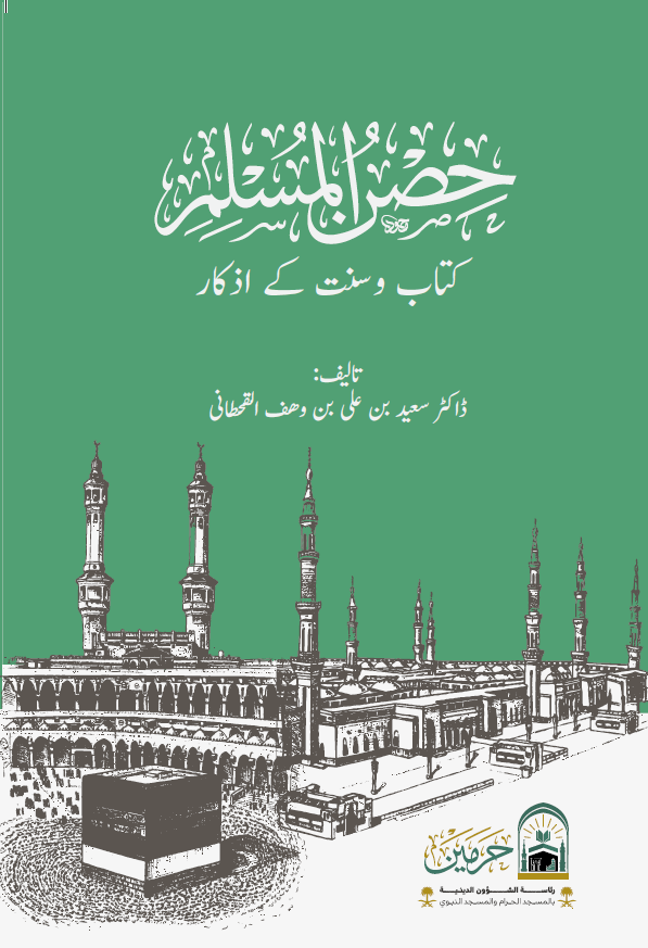 book img