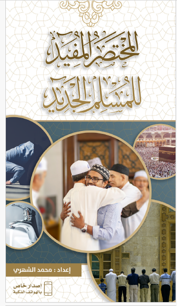 book img
