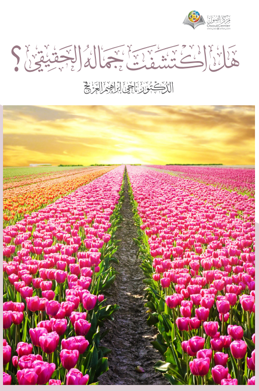 book img
