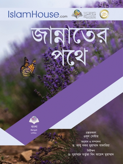 book img