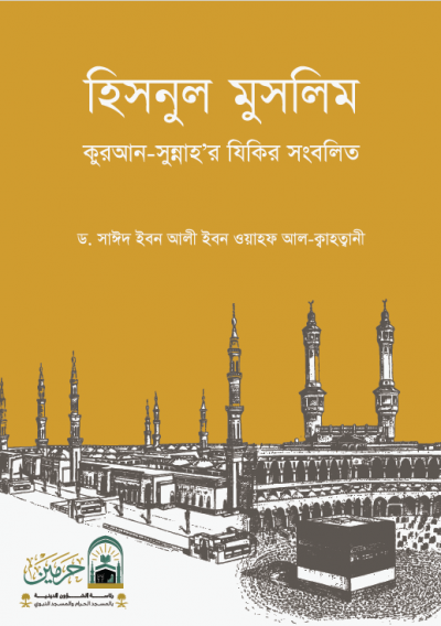book img