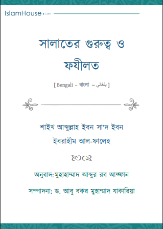 book img