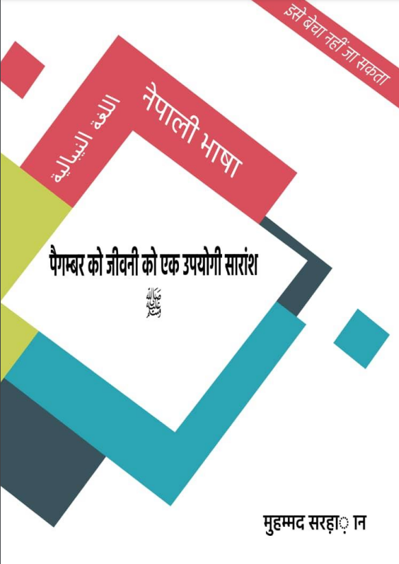 book img