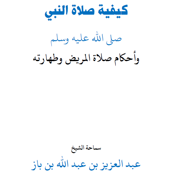 book img